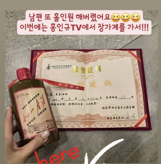 민혜연 인스타그램