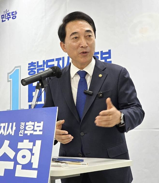 박수현 의원이 1일 천안시청 브리핑실에서 천안지역 7대 공약을 발표했다.