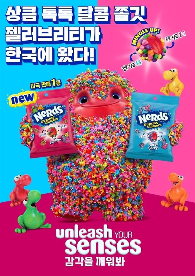 젤러브리티 ‘너즈’ 포스터