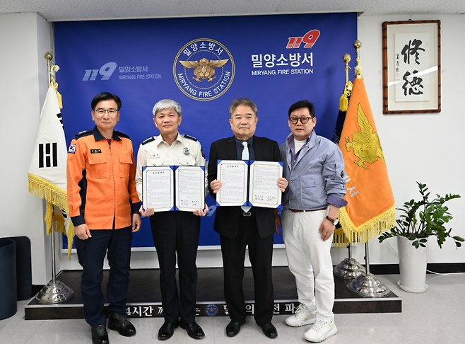 중증 응급환자 대응 강화를 위한 밀양소방서-밀양병원 업무협약 체결 현장 ⓒ밀양소방서 제공