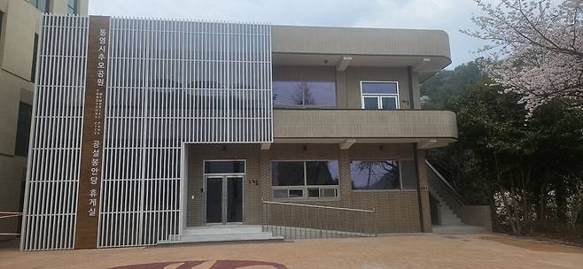 통영시 추모공원 공설봉안당 휴게실 모습 ⓒ통영시 제공