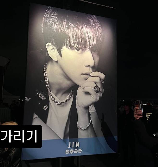 방탄소년단 진 인스타그램