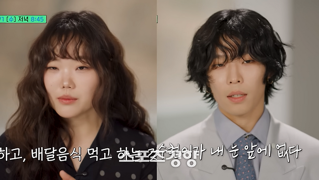 tvN 예능 ‘유 퀴즈 온 더 블럭’ 캡처.