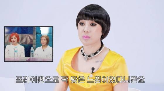 /사진=서인영 유튜브