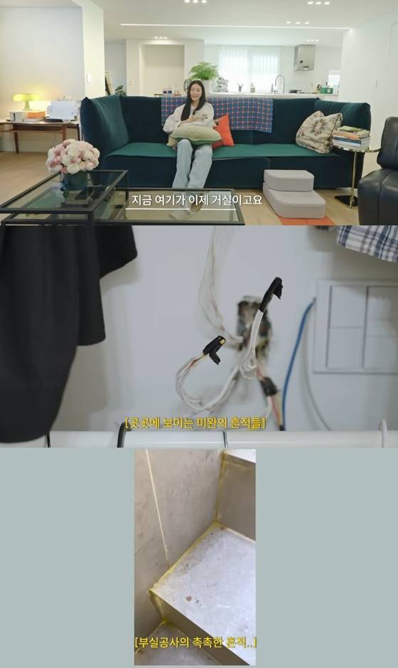 /사진=유튜브 채널 '김사랑' 캡처