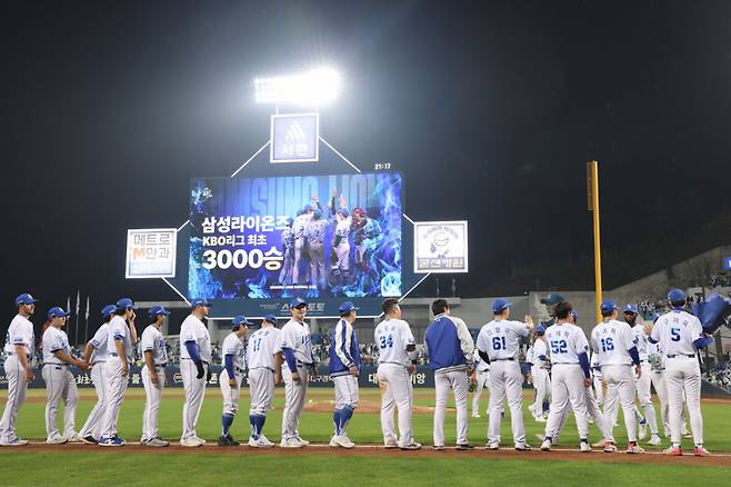 4월 1일 KBO 리그 역사상 최초로 구단 3000승을 달성한 삼성 라이온즈 선수단. /사진=삼성 라이온즈 제공