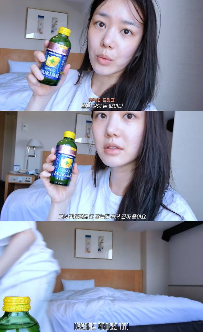 유튜브 '이유비' 캡쳐