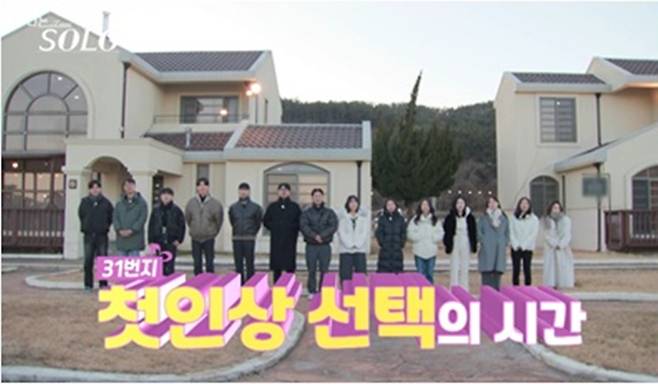 SBS Plus, ENA '나는 솔로'