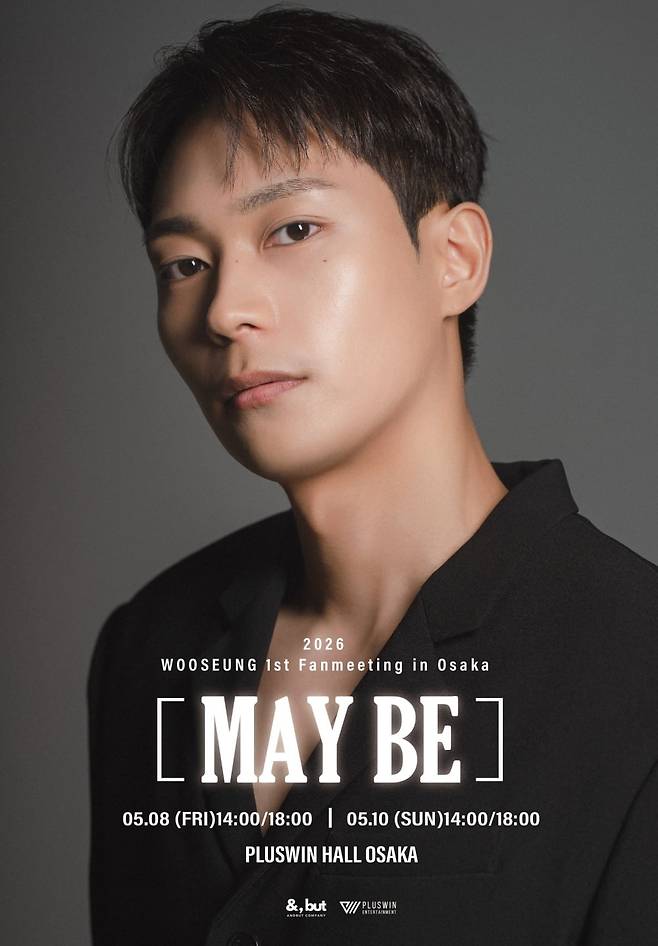 그룹 크나큰(KNK) 출신 배우 우승이 생애 첫 일본 단독 팬미팅을 연다. / 사진=앤드벗 컴퍼니