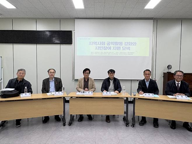 ▲ 2일 남동구 인천 YWCA에서 열린 '제2차 모두의 포럼'에서 발제자들이 인천 시민사회 활성화와 공익활동 지원 방안을 논의하고 있다.
