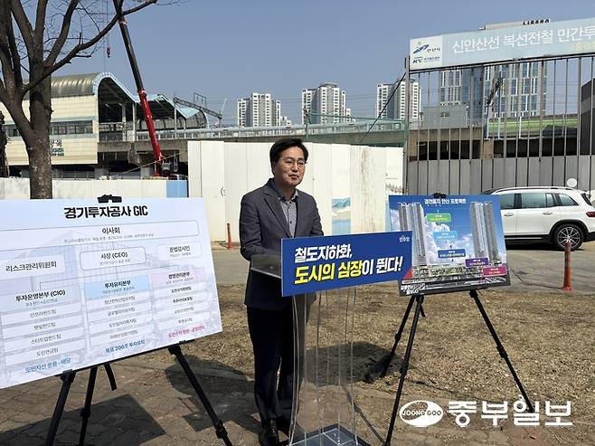 김동연 더불어민주당 경기도지사 경선 후보가 2일 안산 중앙역에서 경천동지 프로젝트 관련 기자회견을 하고 있다. 이지은기자