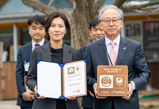 홍수정(왼쪽) HS효성첨단소재 ESG경영팀장이 지난 1일 태안 천리포수목원에서 열린 제6회 멸종위기종의 날 기념식에서 이창석 국립생태원장으로부터 ‘멸종위기종 보전 후원 인정서’를 받고 기념 촬영을 하고 있다. <HS효성 제공>