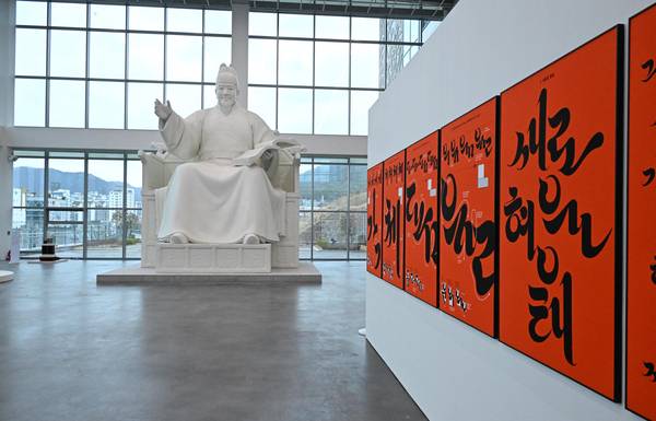 김해시립김영원미술관 지하 3층 모습. 서울 광화문광장 세종대왕상의 원형이 설치돼 있다. /김구연 기자 sajin@idomin.com