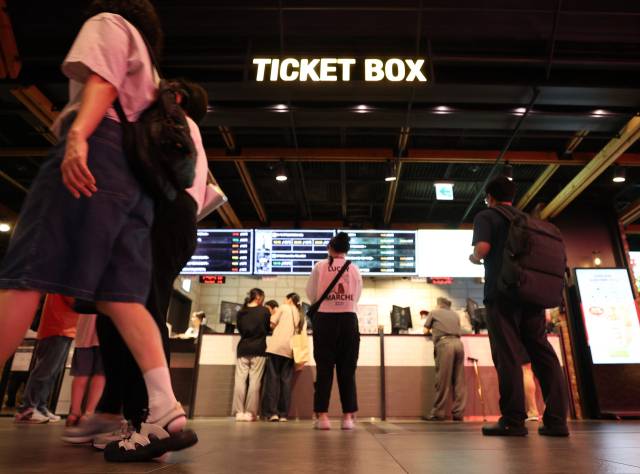 영화관 관련 이미지. 연합뉴스 제공