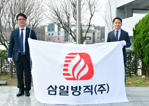 경산시 관계자들이 2026년 2분기 경산 희망기업으로 삼일방직(주)을 선정한 뒤, 지난 1일 시청 대회의실에서 열린 경산 희망기업 선정식에서 기념촬영을 하고 있다.