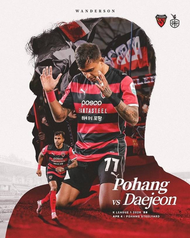 ▲ K리그1 6라운드 '포항스틸러스 vs 대전하나시티즌' 홍보 이미지.포항스틸러스