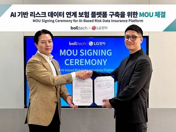 볼트테크코리아는 지난달 31일 서울 본사에서 LG전자와 AI 기반 보험 연계 플랫폼 모델 구축을 위한 전략적 업무협약을 체결했다. 사진은 고광범 볼트테크코리아 대표(왼쪽), 조봉수 LG전자 AI솔루션담당 상무(오른쪽). [출처=볼트테크코리아]