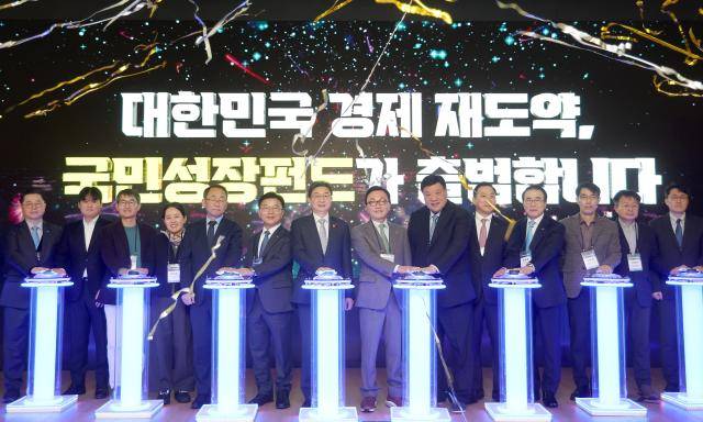 지난해 12월 11일 서울 여의도 산업은행에서 국민성장펀드 출범식이 열리고 있다. [사진=연합뉴스]