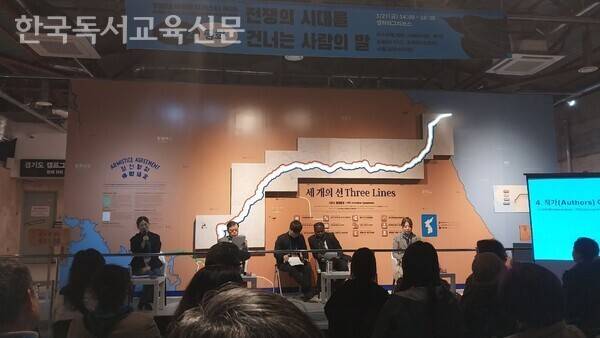 이스마엘 베아(오른쪽 두 번째)가 전쟁 경험과 인간성에 대해 발언하고 있다. 이날 대담에는 김지녀 시인, 도종환 시인, 조해진 소설가가 함께 참여해 전쟁과 평화에 대한 다양한 시각을 나눴다.