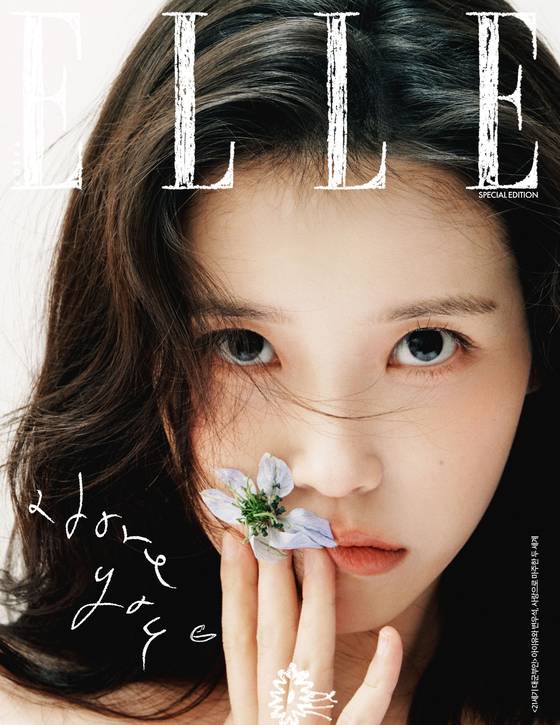아이유, 변우석 화보. 사진=엘르