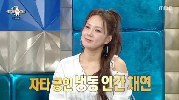 MBC '라디오스타' 캡처