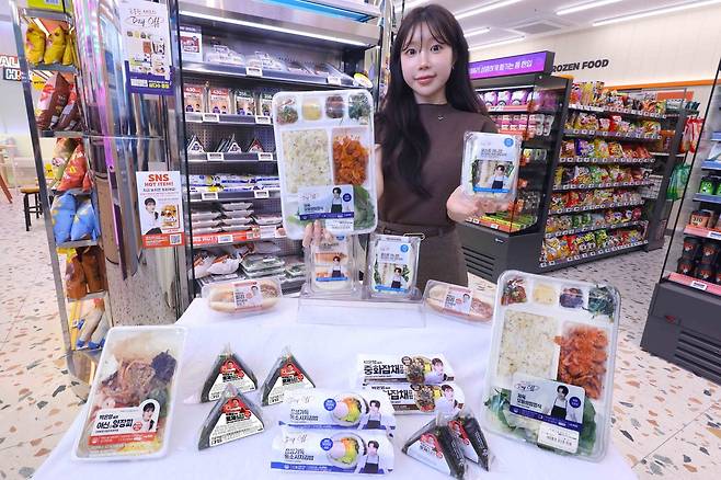 (이마트24 제공)