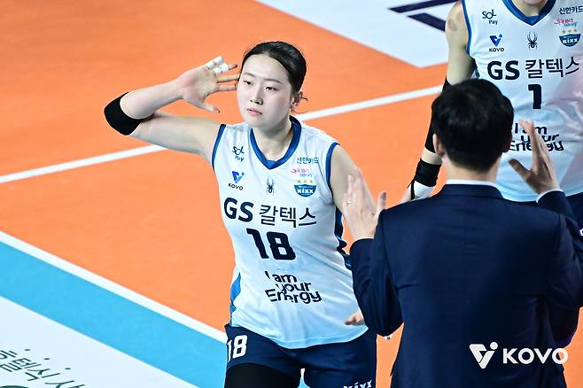 관중 호응을 유도하는 권민지(KOVO제공)