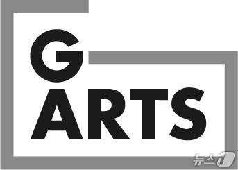 (경기아트센터 제공. 재판매 및 DB금지)/뉴스1