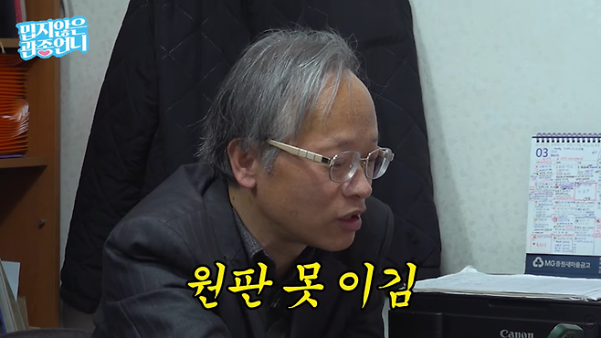 이지혜. 유튜브 채널 ‘밉지않은 관종언니’