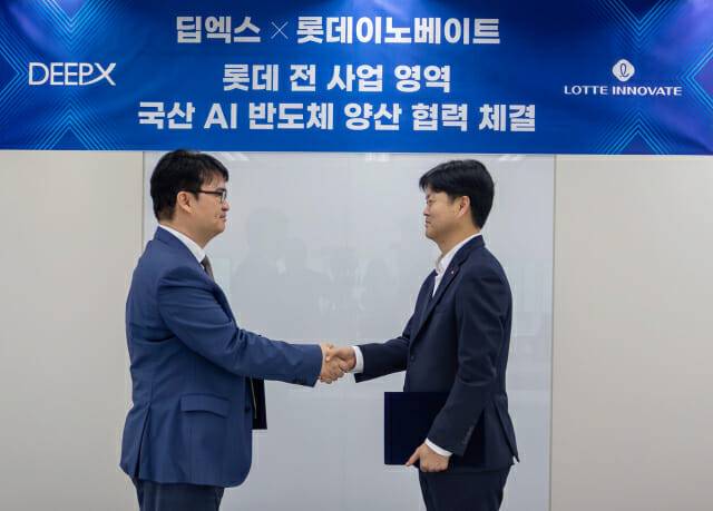 롯데이노베이트가 딥엑스와 비전 AI 기반 온디바이스 NPU 적용∙실증 MOU를 체결했다. (사진=롯데이노베이트)