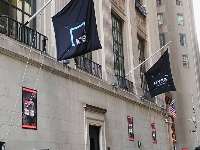 뉴욕증권거래소. 황윤주 뉴욕 특파원