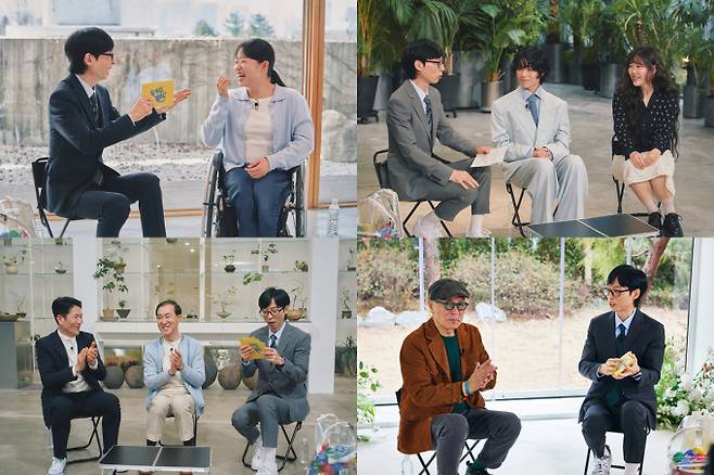 ‘유퀴즈’ 악뮤 슬럼프 (제공: tvN)