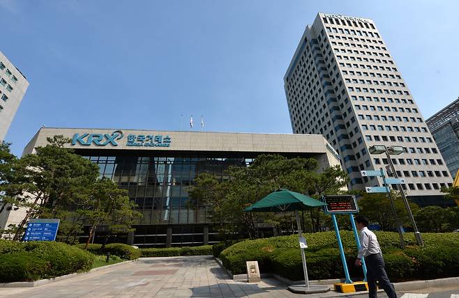 한국거래소 전경./한국거래소 제공
