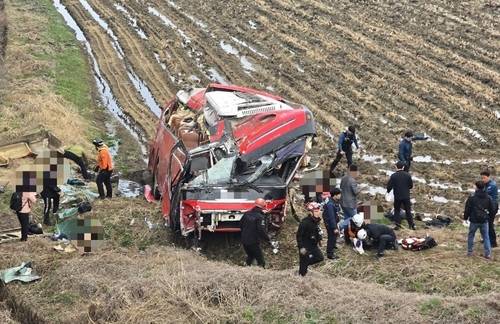 음성소방서 제공