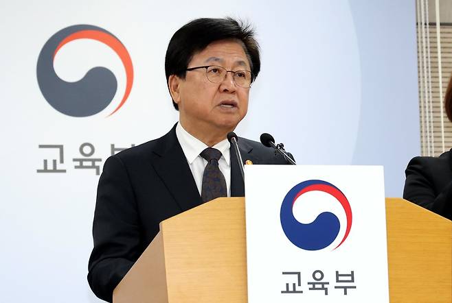 최교진 교육부 장관이 13일 세종시 정부세종청사에서 2027~2031학년도 의과대학 학생정원 배정안 사전통지 관련 내용을 발표하기 위해 입장하고 있다. 2026.3.13 ⓒ 뉴스1