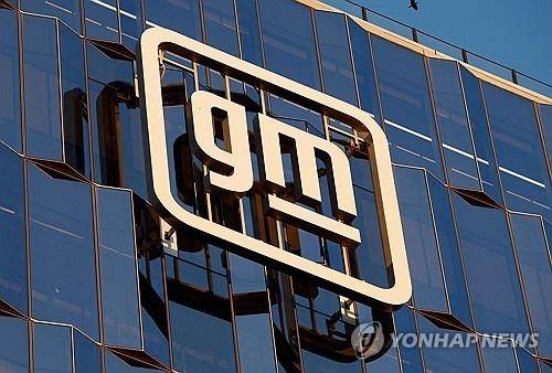 디트로이트 GM 본사 로고. 로이터 연합뉴스