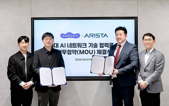 [사진 설명] 엘리스그룹과 아리스타네트웍스 코리아가 차세대 AI 네트워크 기술 협력을 위한 업무협약을 체결했다. 왼쪽 두 번째부터 엘리스그룹 박정국 CTO, 아리스타네트웍스 코리아 김세진 지사장, 김혁 부사장.