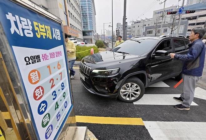 공공부문 차량 5부제 시행 첫날인 지난달 25일 오전 광주 북구청 주차장에서 구청 민생경제과 에너지정책팀 직원들이 차량 번호판을 확인하고 있다. /사진=뉴스1