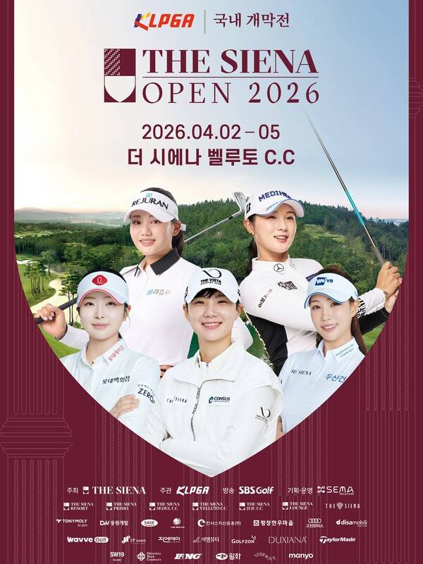 박성현, 유현주, 유현조, 홍정민, 방신실, 서교림, 노승희, 이예원, 이가영, 박현경, 박민지, 임희정, 배소현, 박혜준, 고지우, 고지원, 김민솔, 이율린,&nbsp;임진영 프로 등이 출전하는 한국여자프로골프(KLPGA) 투어 2026시즌 '국내 개막전'인 신설 대회 더 시에나 오픈 2026 포스터. 제공=KLPGA (사진을 무단으로 사용하지 마십시오.)