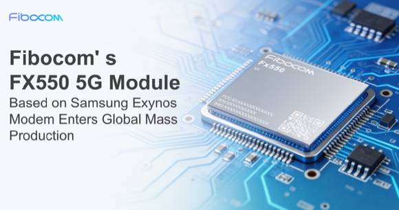 중국 파이보콤은 삼성전자의 엑시노스 모뎀 칩셋을 기반으로 한 5세대 이동통신(5G) 모듈 ‘Fx550’을 개발해 양산에 돌입했다고 밝혔다. [사진=파이보콤]