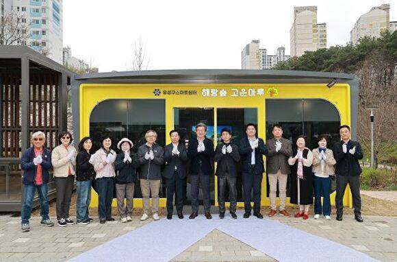 해랑숲 고운마루 스마트쉼터 [사진=대전유성구]