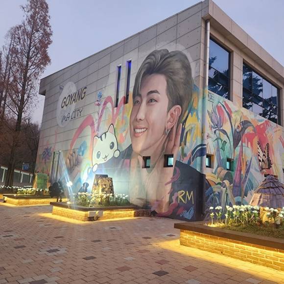 초대형 벽화가 있는 고양관광정보센터 전경.[사진=고양시]