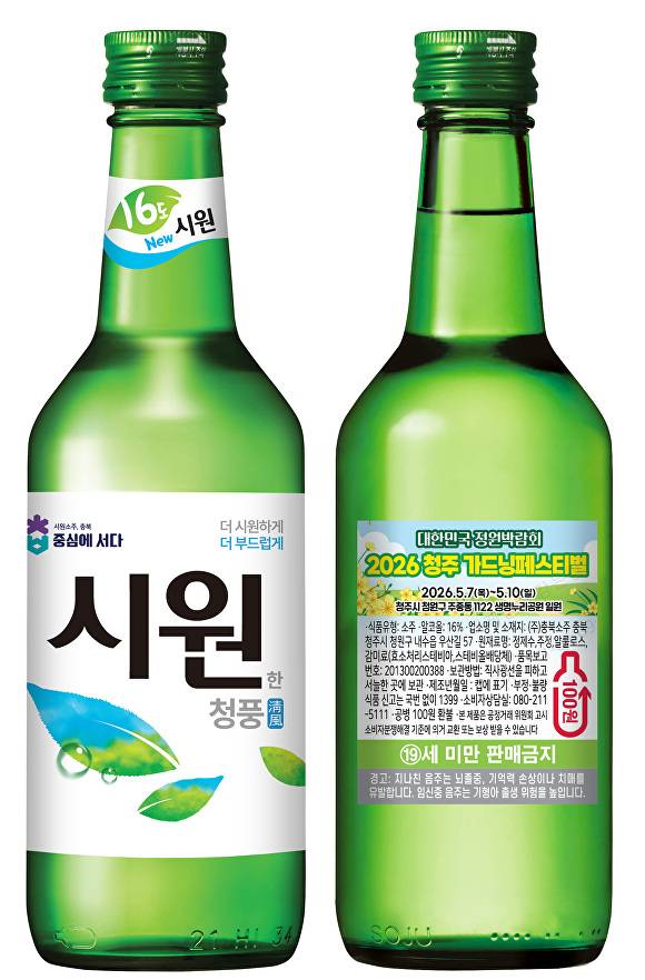 시원소주에 부착한 청주 가드닝페스티벌 홍보 라벨. [사진=청주시]