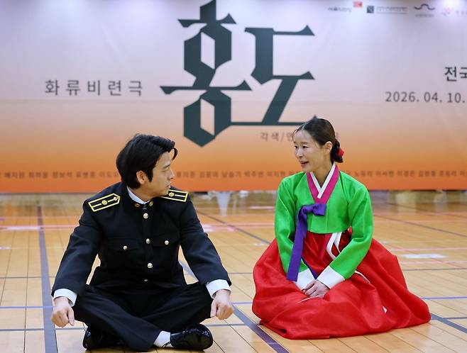 배우 예지원(오른쪽)이 지난 1일 서울 강북구 성신여대 미아운정그린캠퍼스 마루연습실에서 열린 연극  ‘홍도’의 기자간담회에서 공연 일부를 시연하고 있다.  연합뉴스