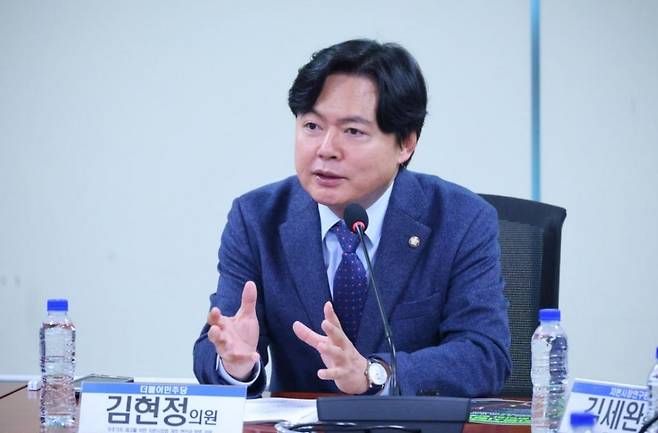 김현정 더불어민주당 의원이 2일 국회에서 '주주가치 제고를 위한 자본시장법 개정 현안과 향후 과제' 토론회를 열고 발언하고 있다. 김 의원 페이스북 캡처