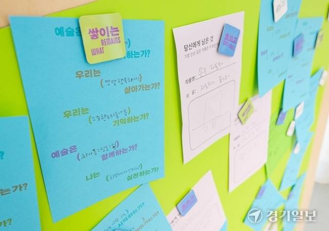 각 섹션별로 생각할거리를 제공하는 만큼 관람객들이 다양한 전시 관람 소감을 작성했다. 윤원규기자