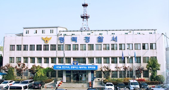 경기 평택경찰서 전경. [연합뉴스]