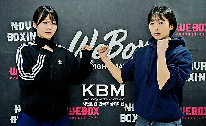 2023년 제2회 동아시아청소년경기대회 여자복싱 동메달리스트 안수빈이 2026년 3월 노바복싱이 주최하고 KBM이 주관 및 인정하는 2026 WE BOX 신인왕전 결승 플라이급 계체 통과 후 최민지와 촬영에 응하고 있다. 사진=한국복싱커미션
