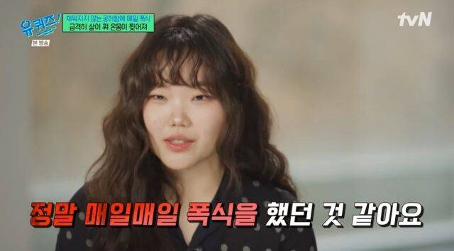 / tvN '유 퀴즈 온 더 블럭'