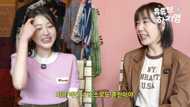 유튜브 채널 '유튜브하지영'